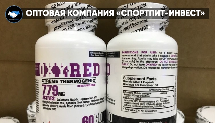 Встречайте