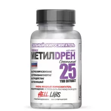 Hell Labs Methyldrene Elite 100 caps (Аналог Cloma Pharma)