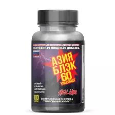 Hell Labs Asia Black 100 caps (Аналог Cloma Pharma)