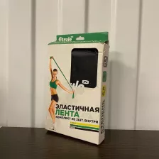 FITRULE Набор эластичных лент, 3 шт. (6.8kg, 9kg, 11.3kg) (эспандеров) (повреждена упаковка)