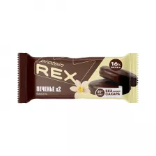 Rex Печенье глазированное 25г