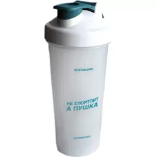 Siberian Nutrogunz Шейкер пластиковый с логотипом(белый) 600мл