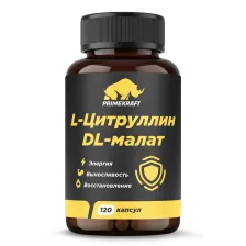 Prime Kraft СППДПП «L-Цитруллин DL-малат» (L-Citrulline DL-Malate) 120капсул