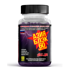 Hell Labs Asia Black 100 caps (Аналог Cloma Pharma)
