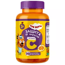 ТРИ КОТА жевательные пастилки с Витамином С (90 пастилок)