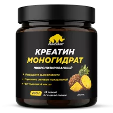 Prime Kraft СППДПП Creatine Monohydrate банка 200 г. Серия Ультра Ананас