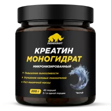Prime Kraft СППДПП Creatine Monohydrate банка 200 г. Серия Ультра Чистый