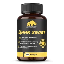 Prime Kraft БАД Zinc chelate банка 90 капсул
